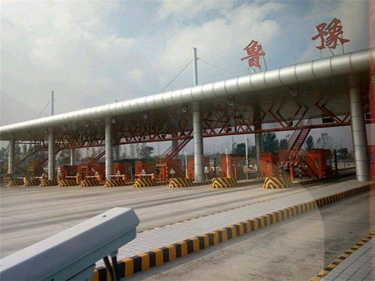 乐清收费站网架