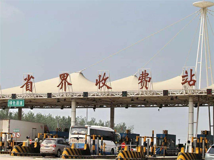 乐清收费站网架